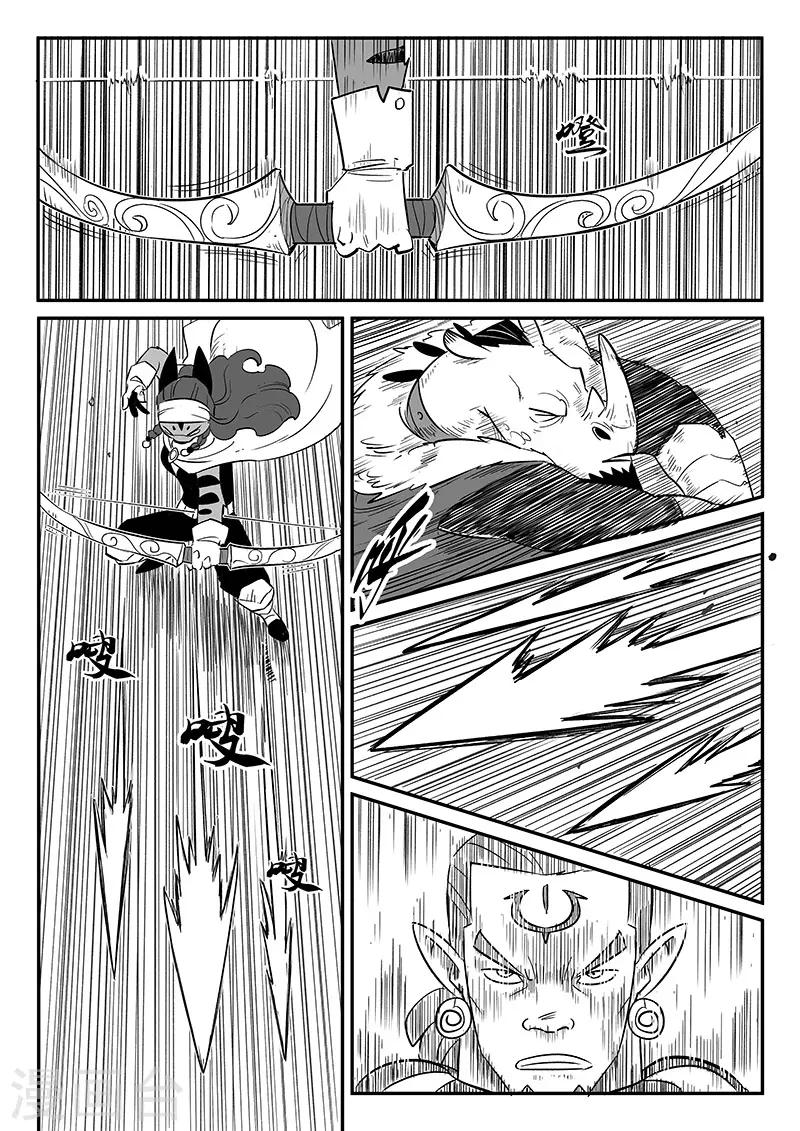 第252话 王储侍卫长2