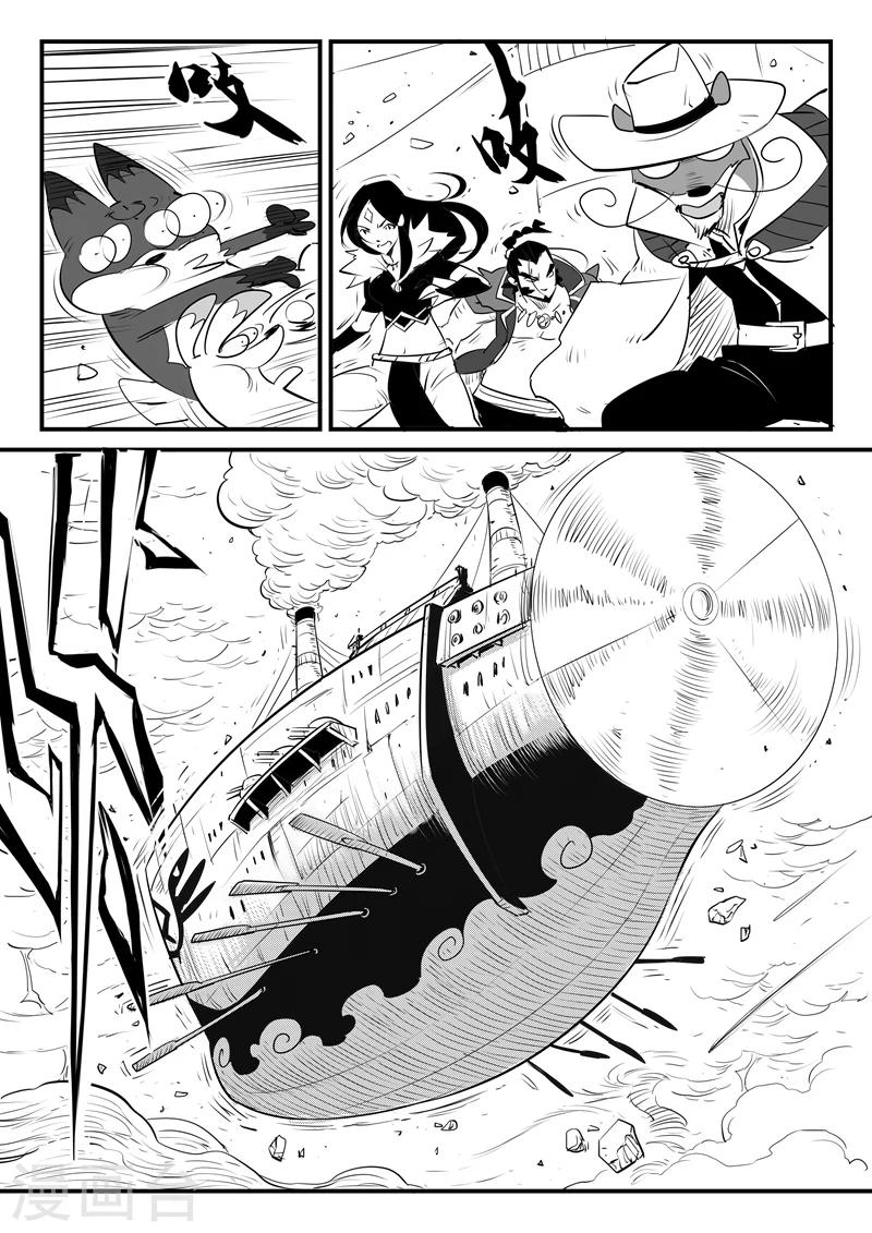 第105话 世界崩塌15