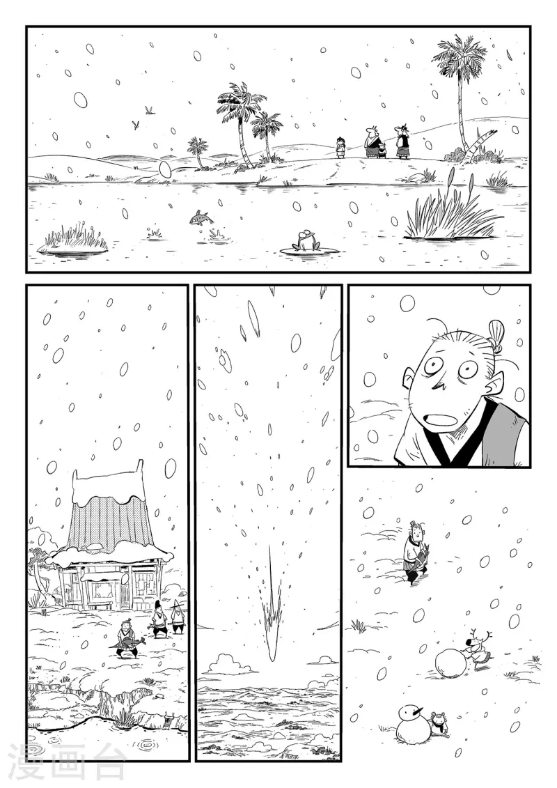 第354话 仙人之逝10