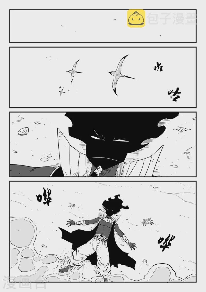 第329话 欲望与幻境8