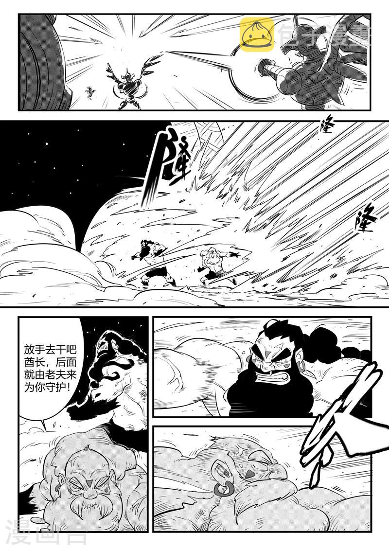 第175话 黑金城开启2
