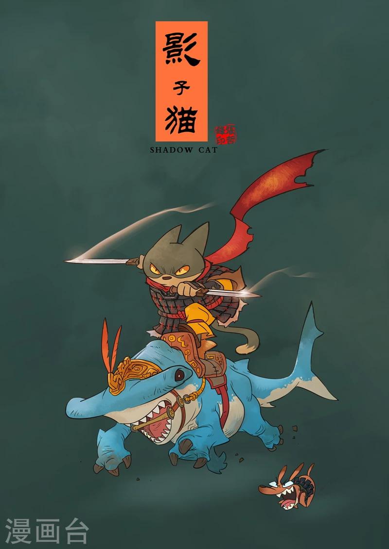 第14话 光与影0