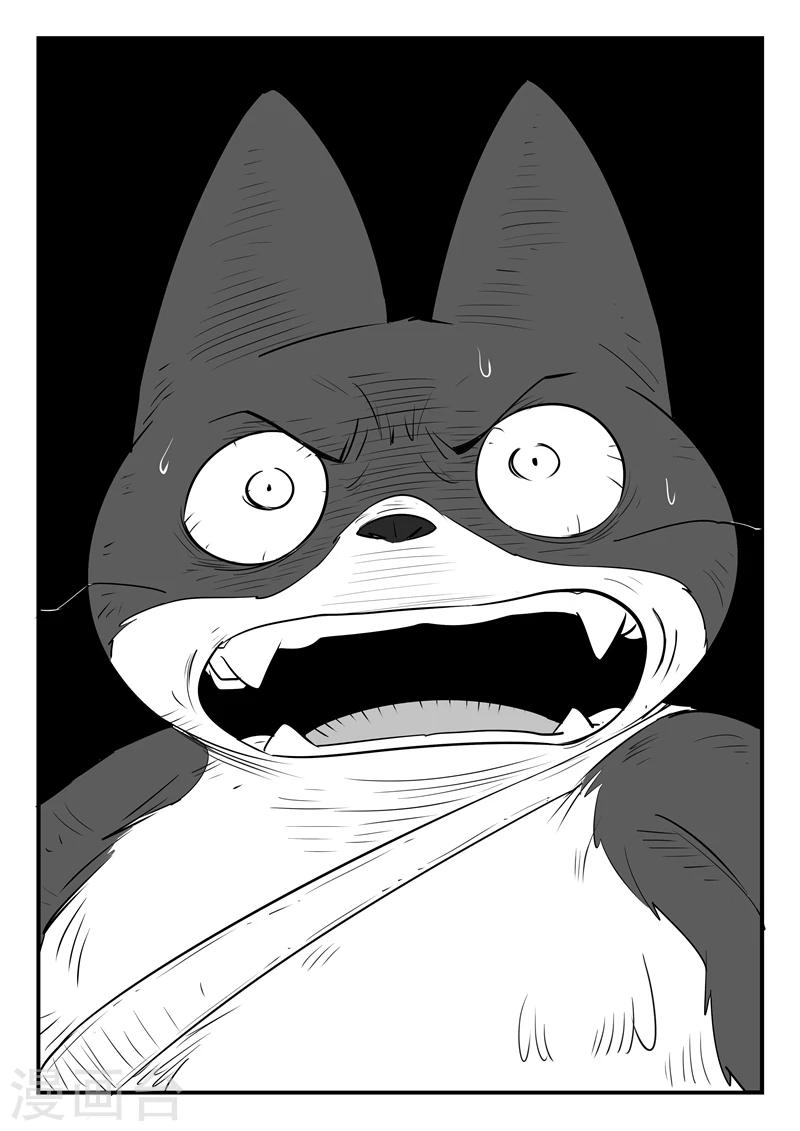 第47话 午饭！！2