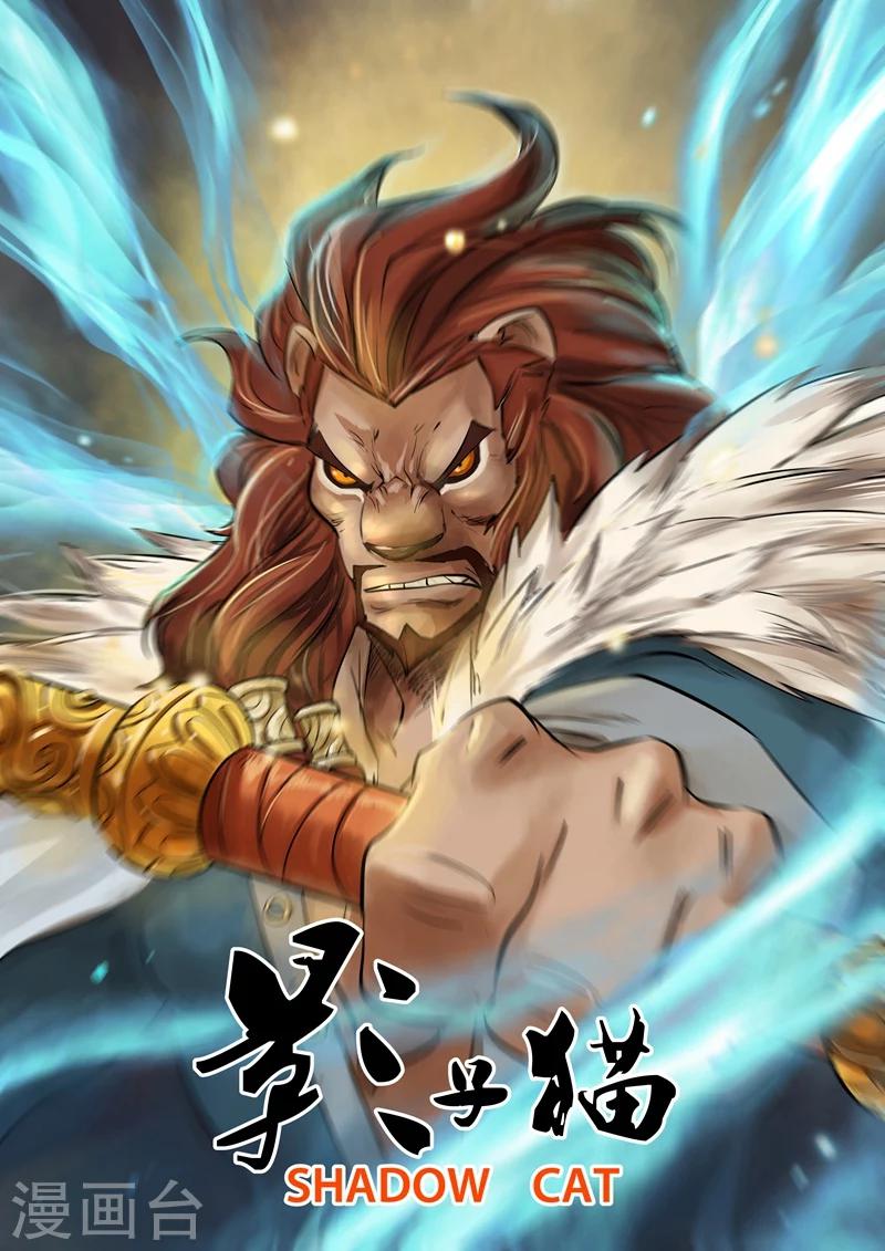 第68话  变异天赋0