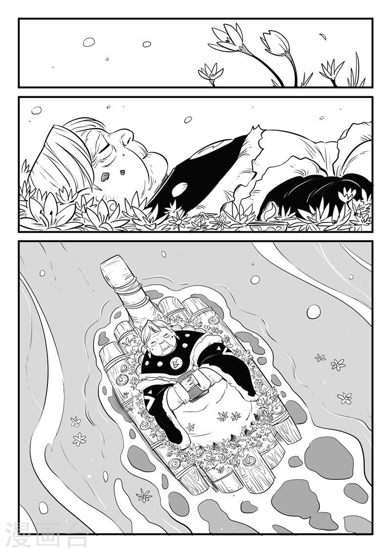 第157话 告别6
