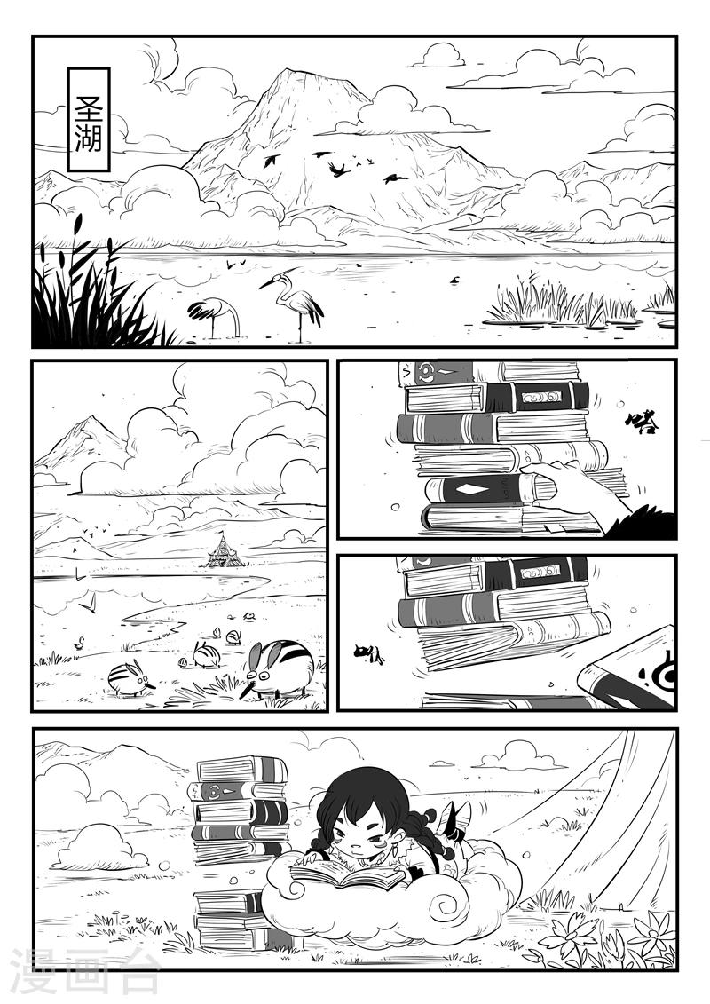 第155话 命运的凝视9