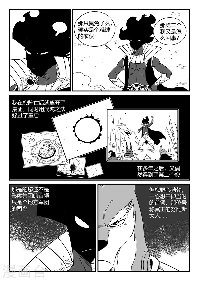 第301话 苦战8