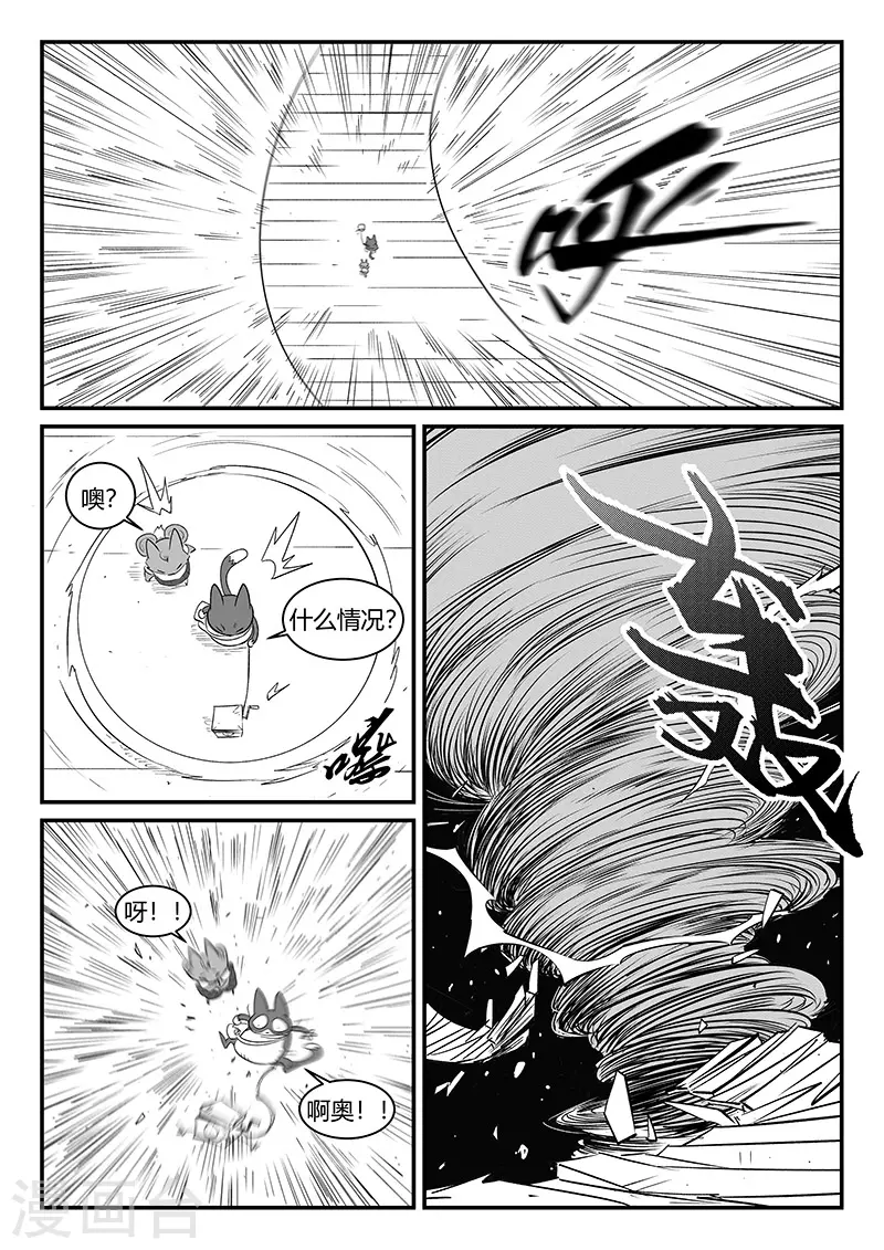 第303话 近道8