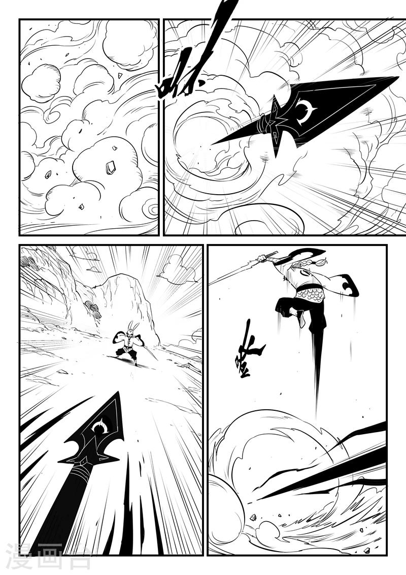 第133话 督天铎与影魔8