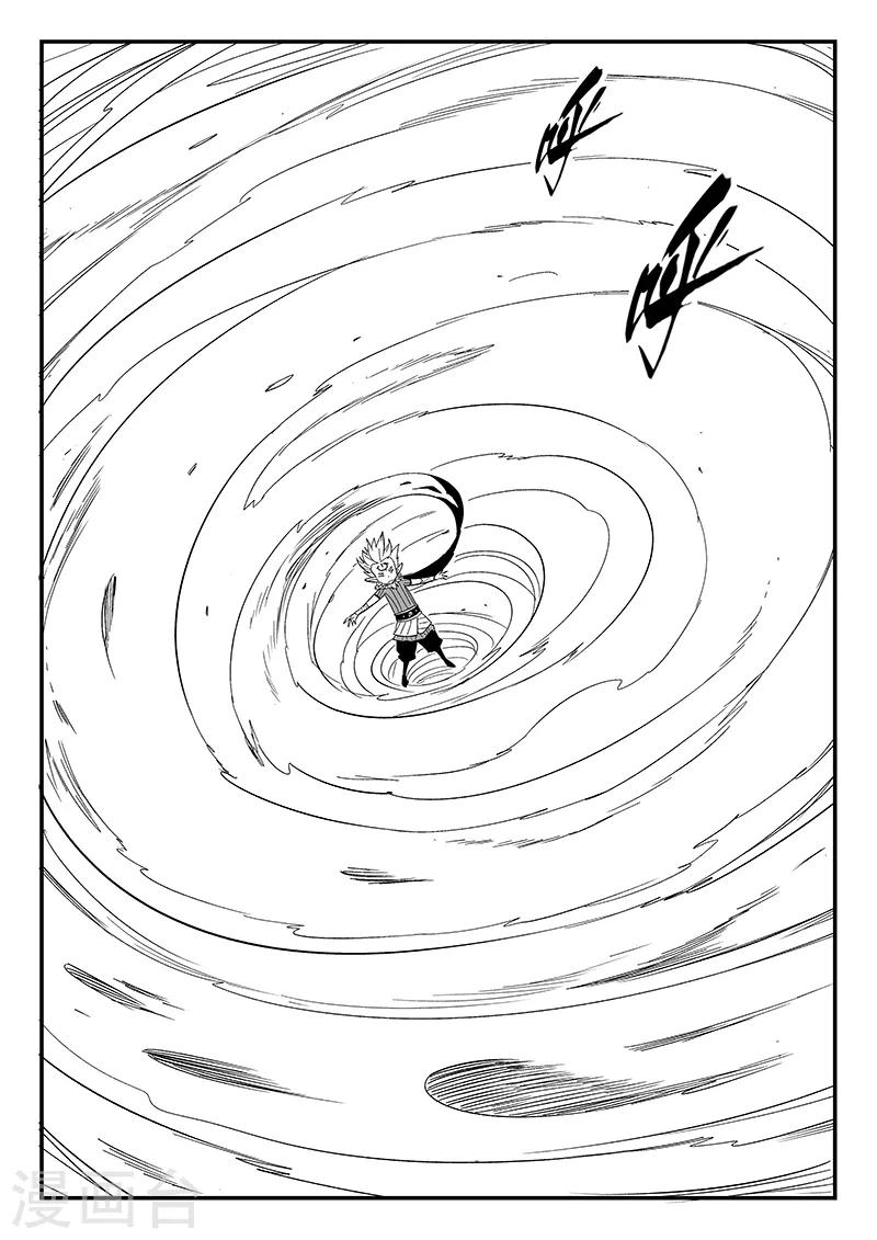 第290话 亦真又似幻11