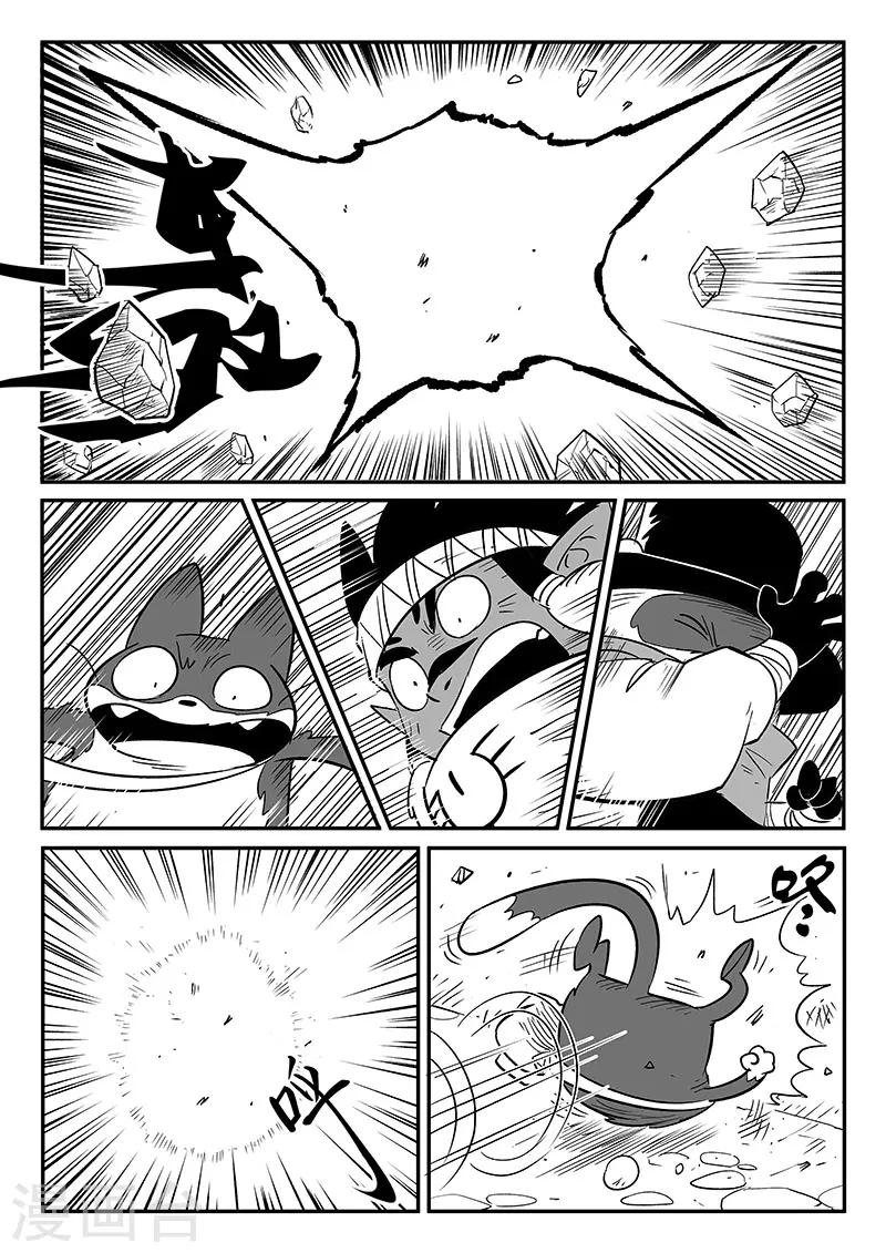 第245话 神的工作间7