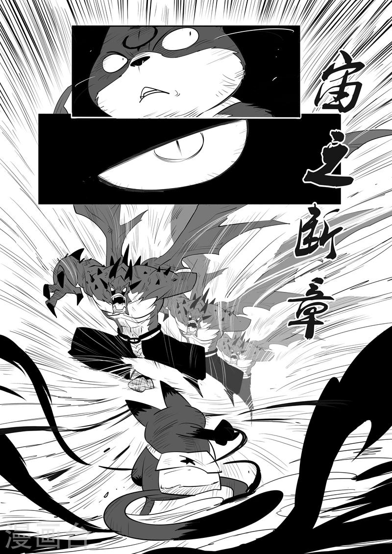 第48话 步步逼近7