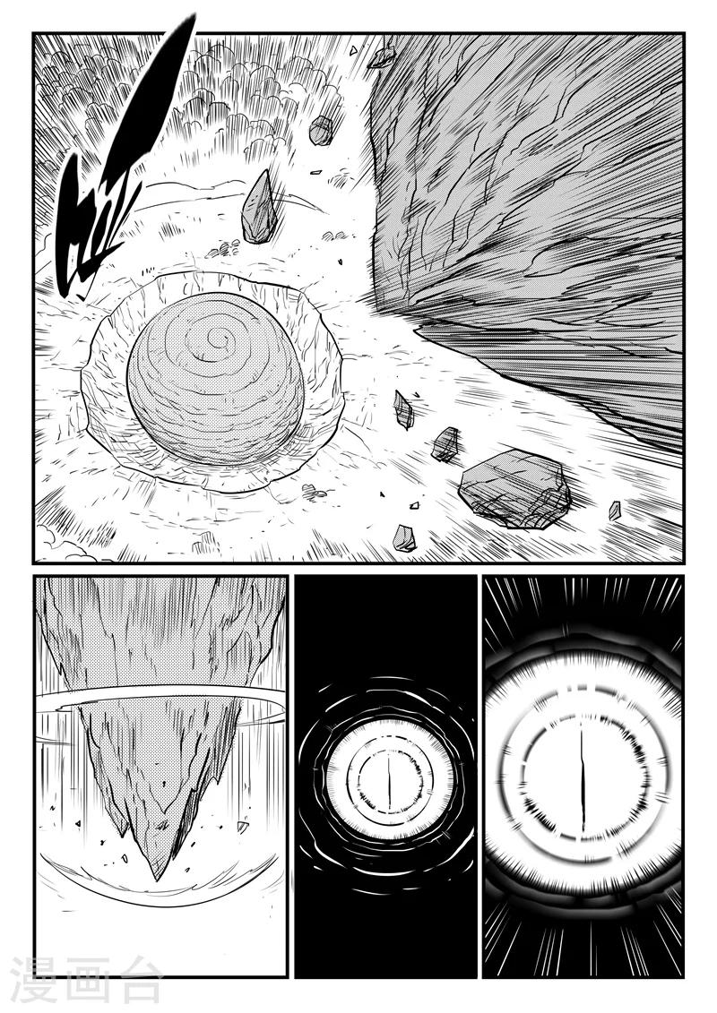 第203话 千年后的苏醒9