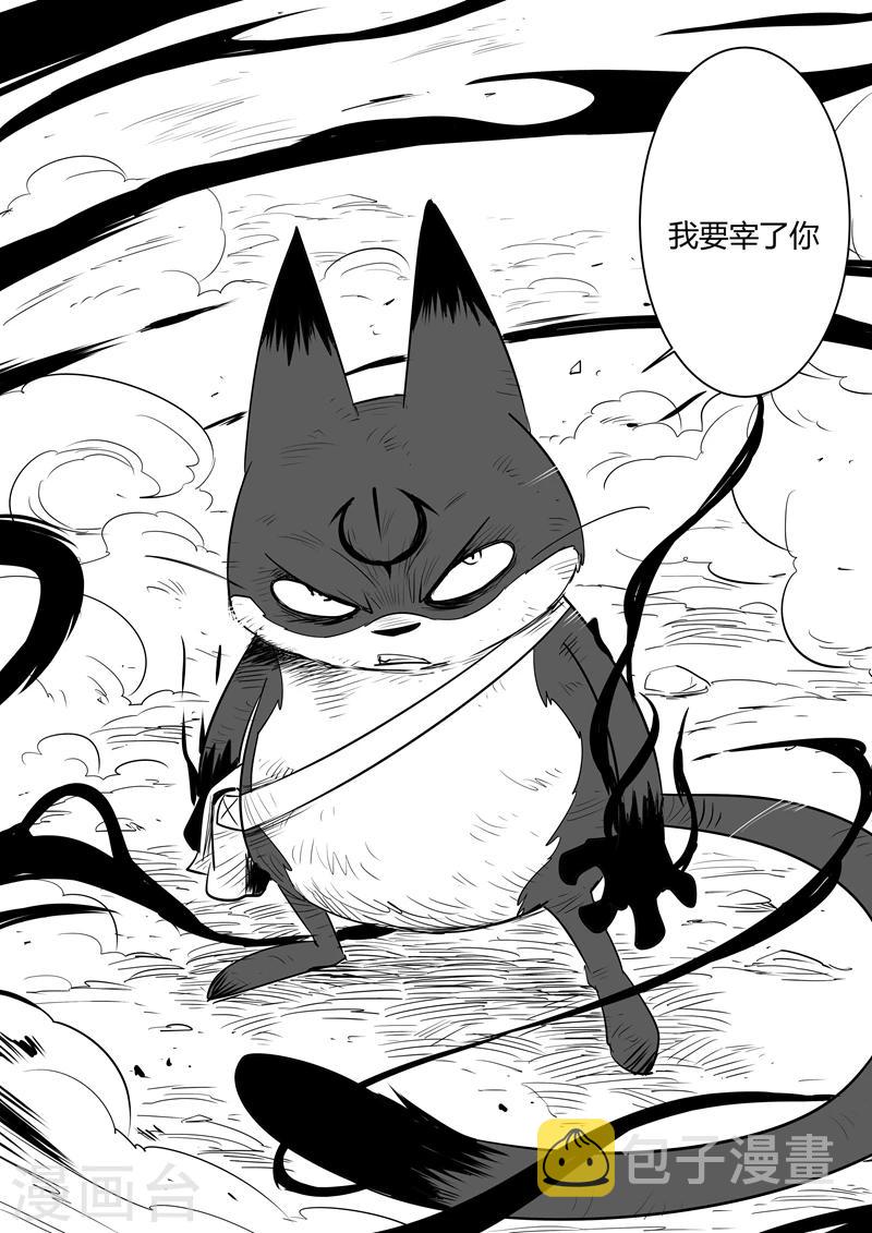 第47话 午饭！！13
