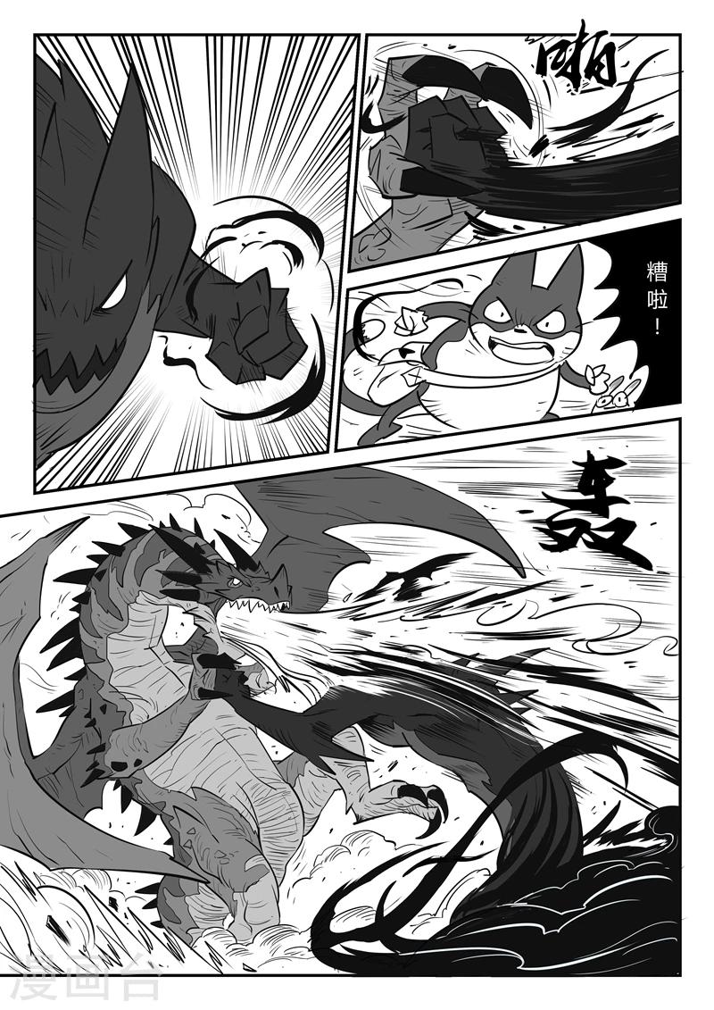 第27话 那吉的终极鸡翘8