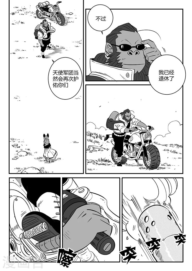 第235话 各自的想法12