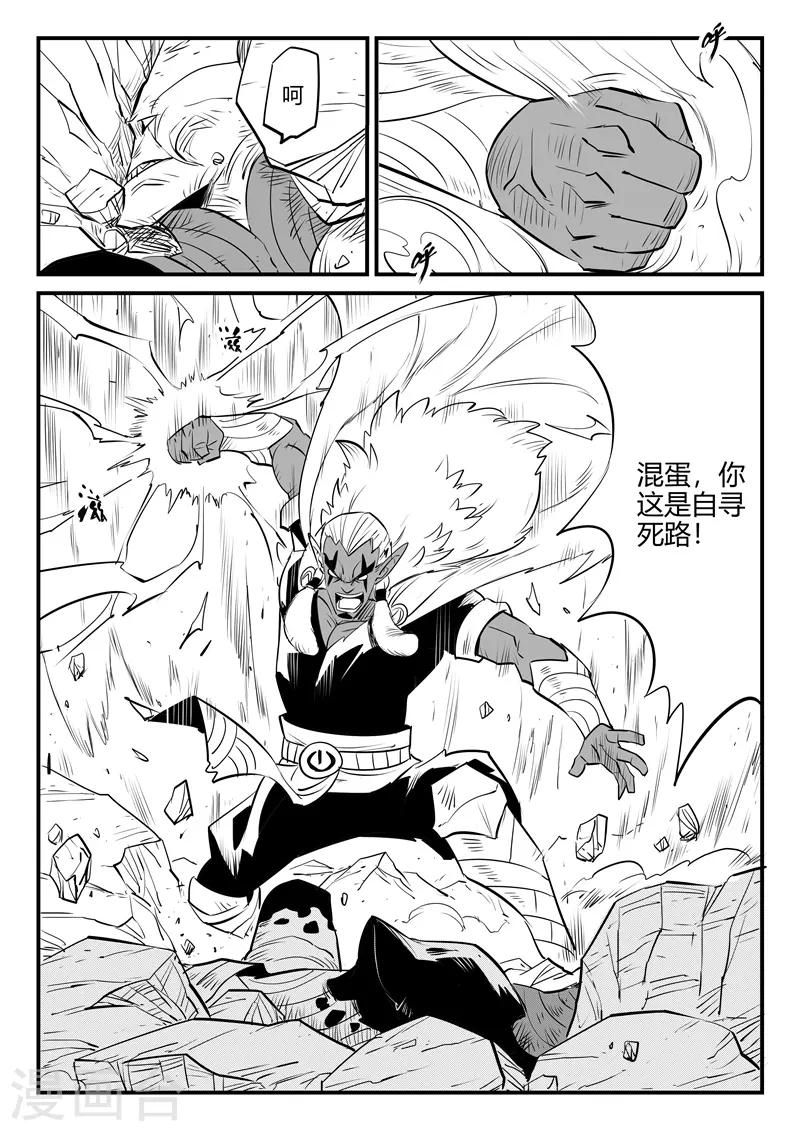 第212话 真正的战斗6