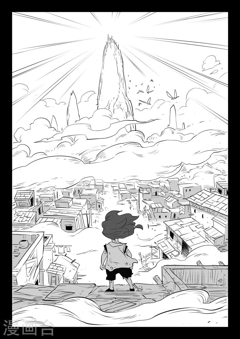 第95话 髭都的心机12