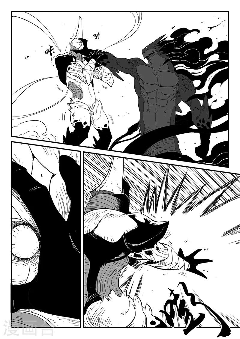 第224话 猫霸王时刻10