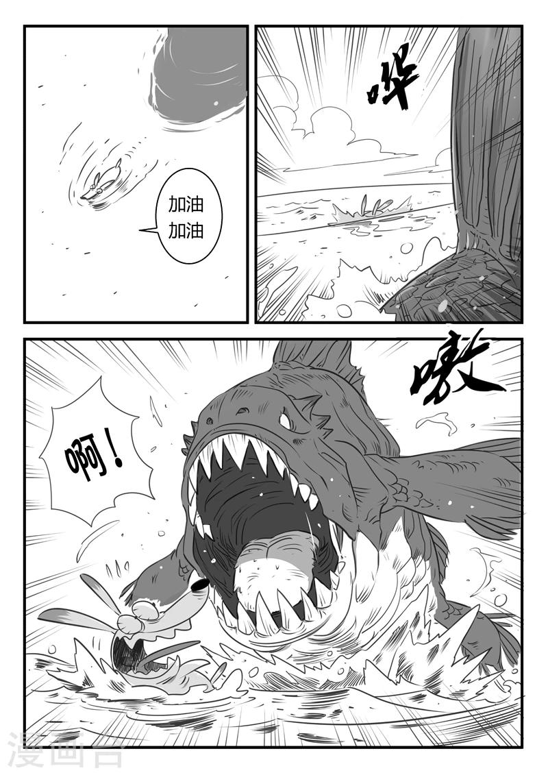 第6话 大海真不错11
