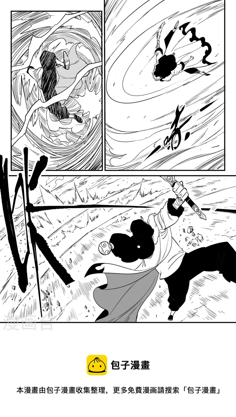 第347话 行星上的战斗10