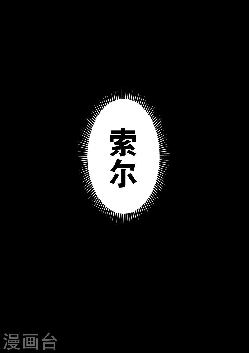 第157话 告别4