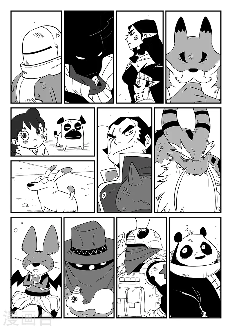 第296话 精神迷宫9