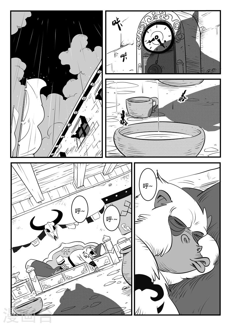 第130话 影魔岛6