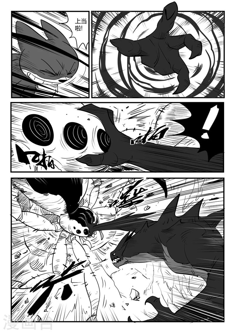 第73话 世界门重启4