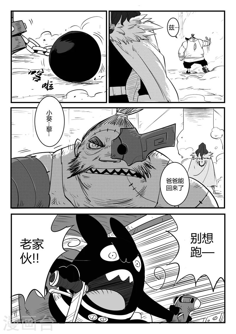 第74话 宝库门口的战斗11