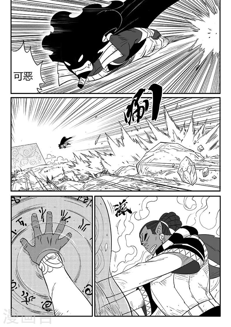 第259话 侍卫长的目的9
