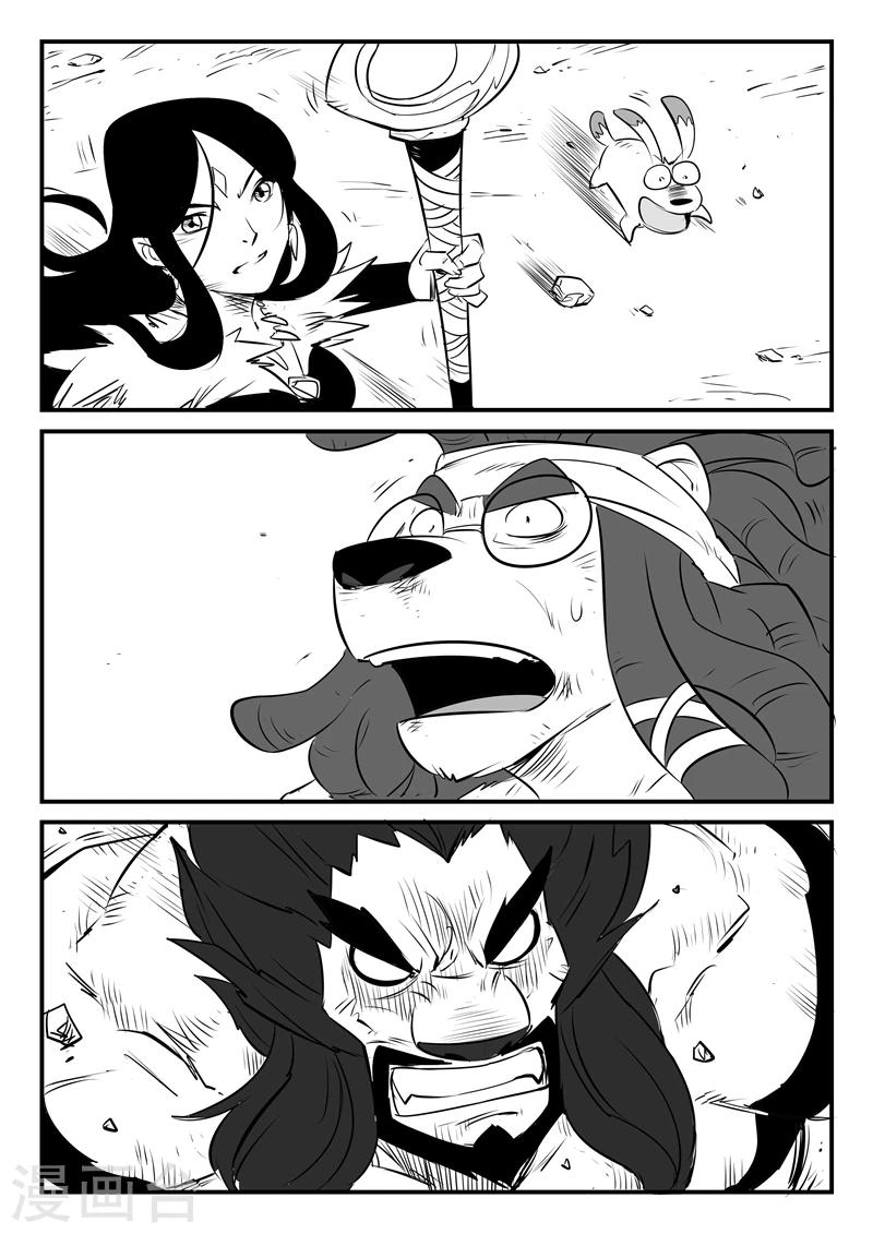 第86话 斩之规则7