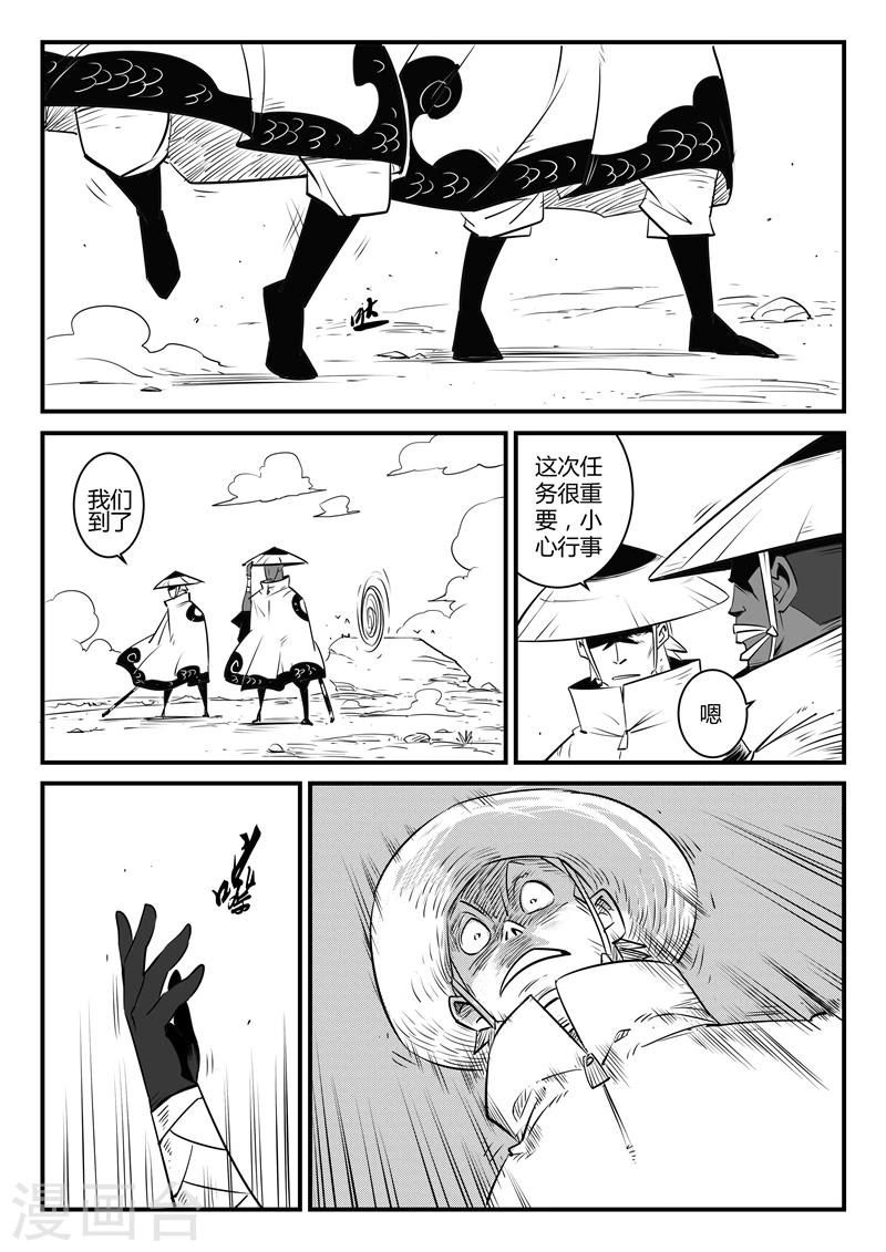 第129话 祈祷时刻8