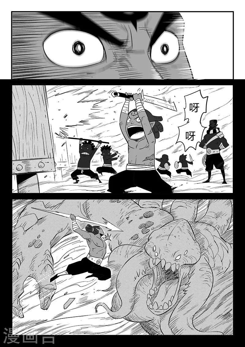 第258话 魔王规则的奥秘8