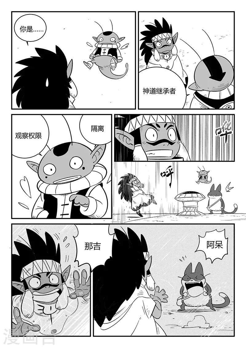 第246话 管家摩根5