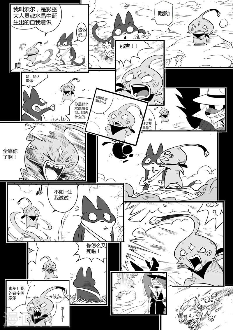 第157话 告别2