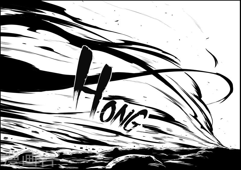 第50话  炼狱吐息11