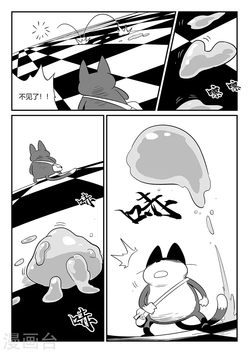 第298话 迷宫内的敌人9