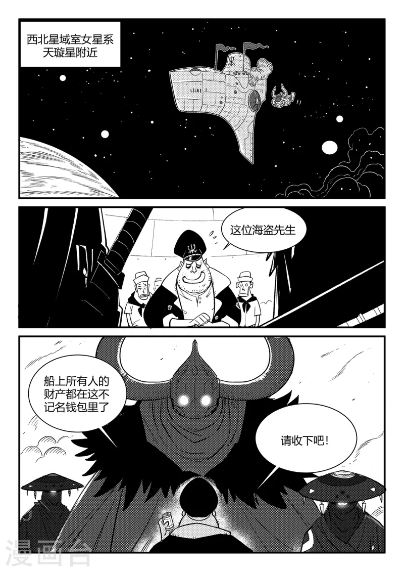 第355话 多年以后5