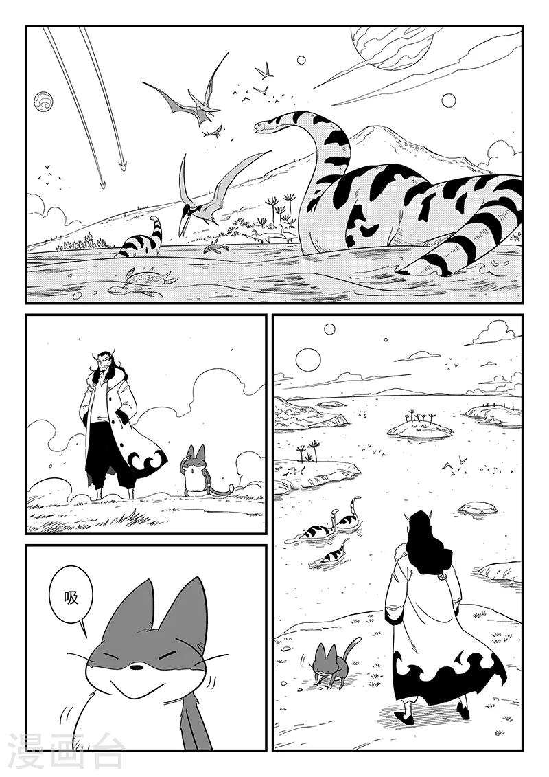 第287话 影巫之道5