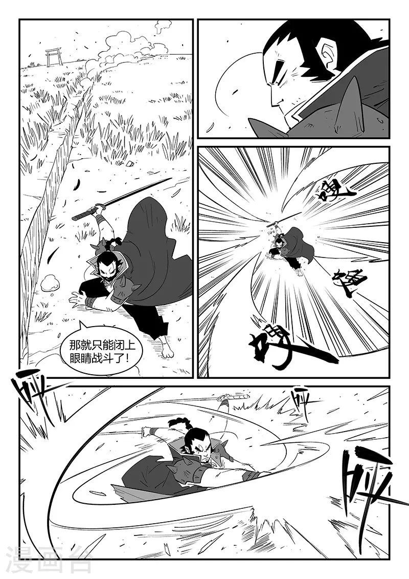第301话 苦战1