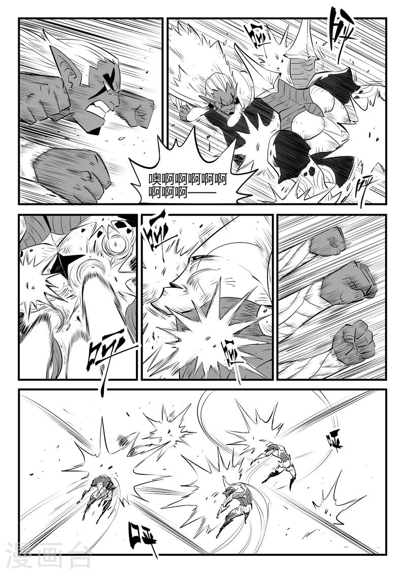第211话 炽天使规则9