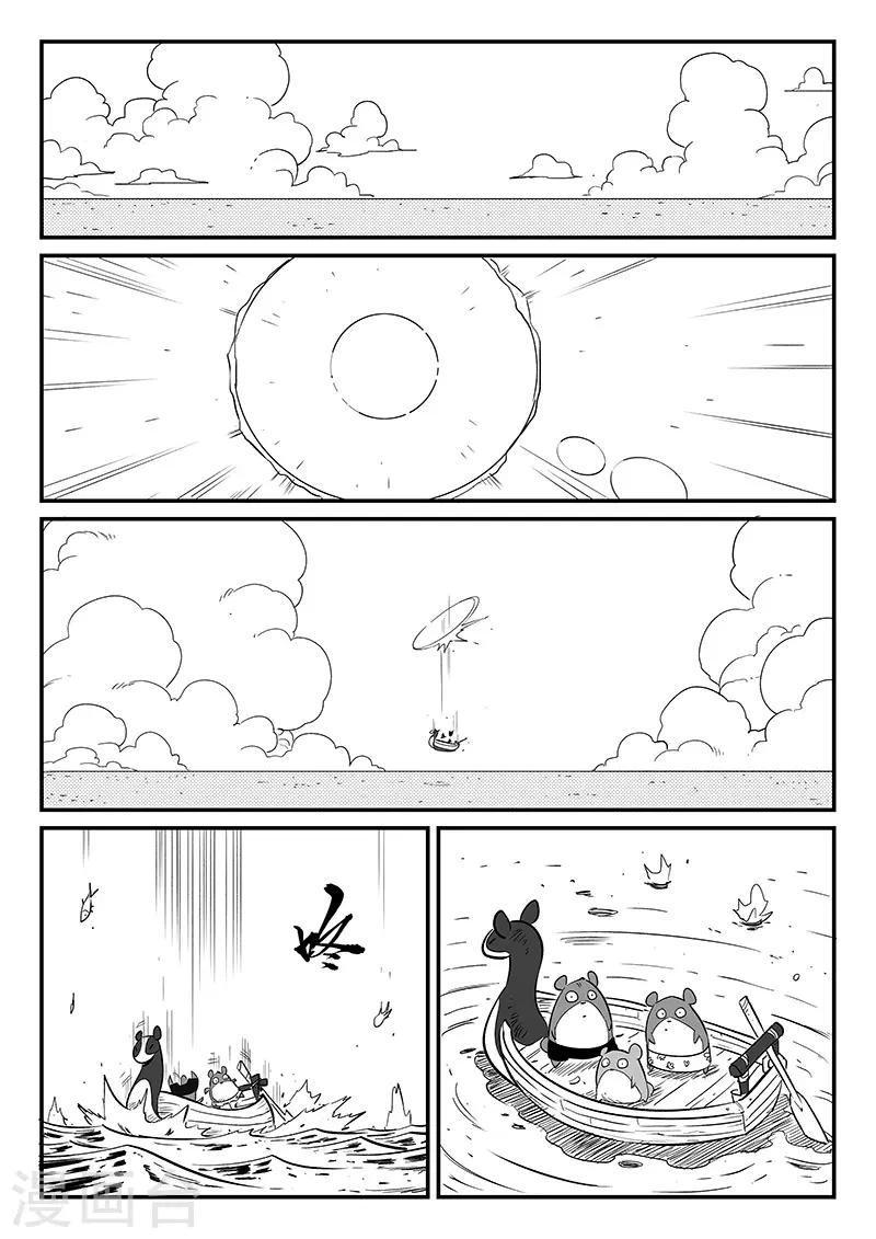 第266话 命运与态度7