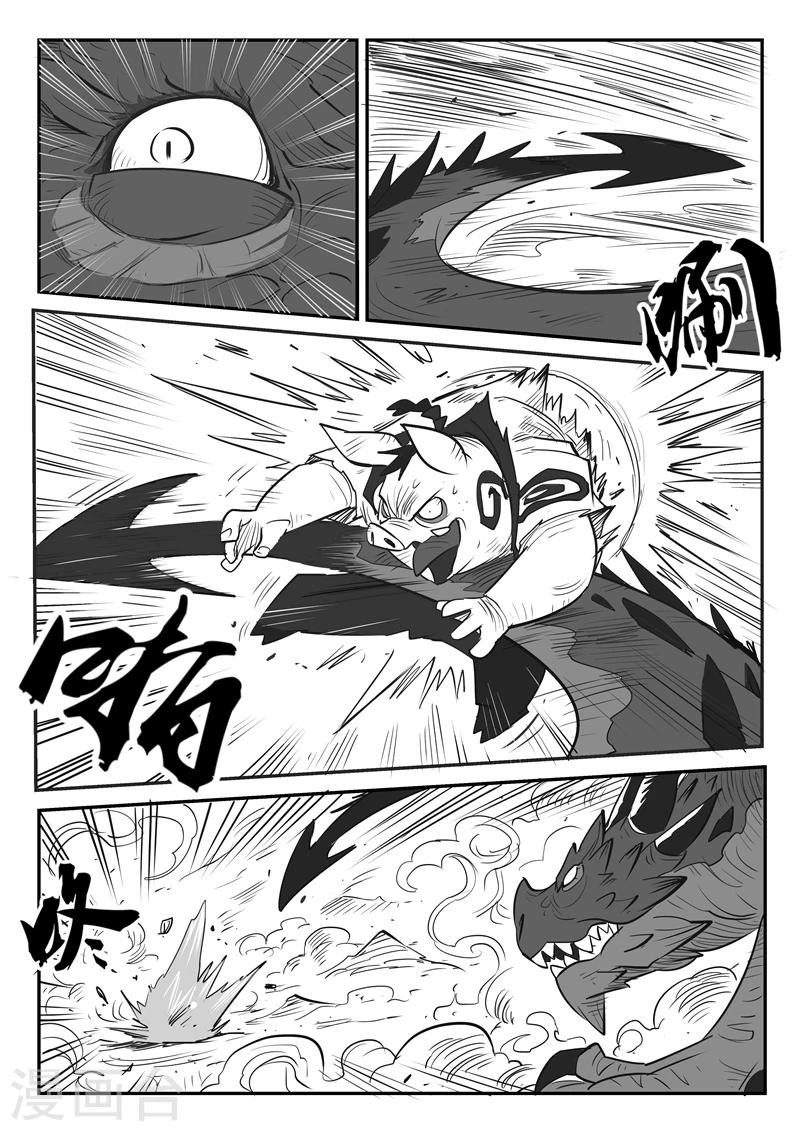 第27话 那吉的终极鸡翘1