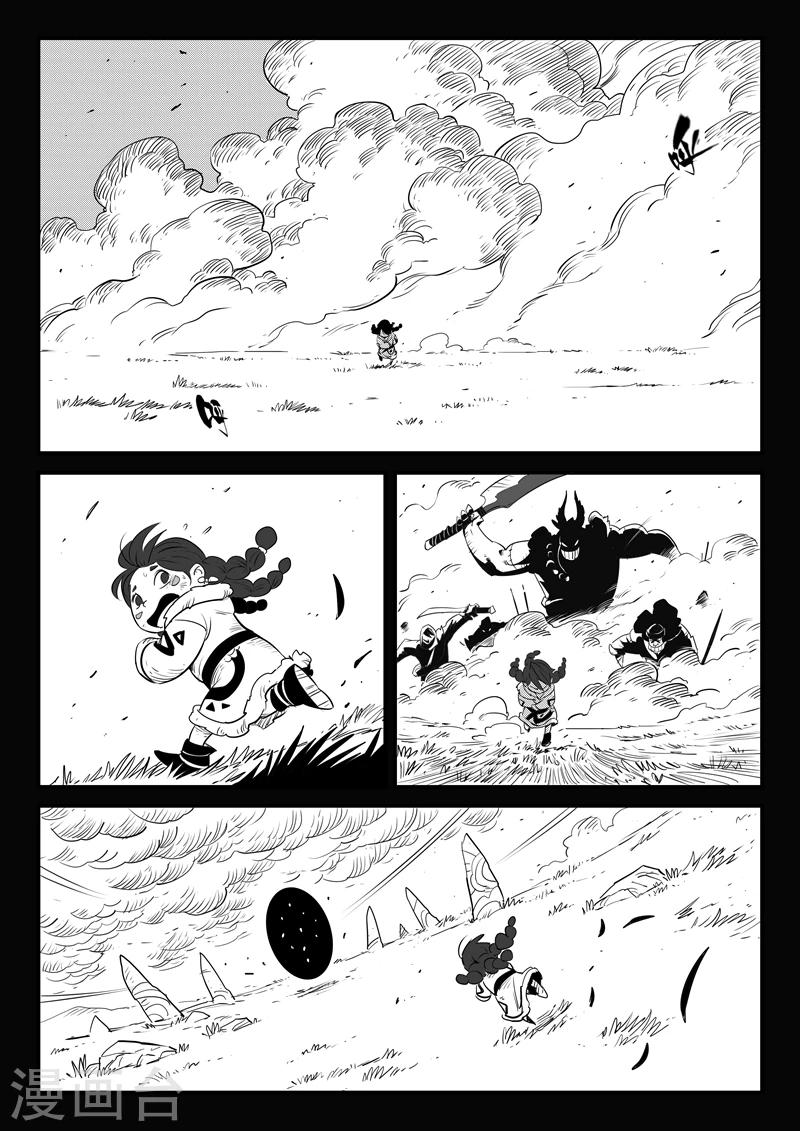 第156话 索尔的故事9