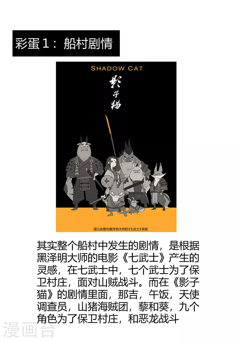 剧情回顾221