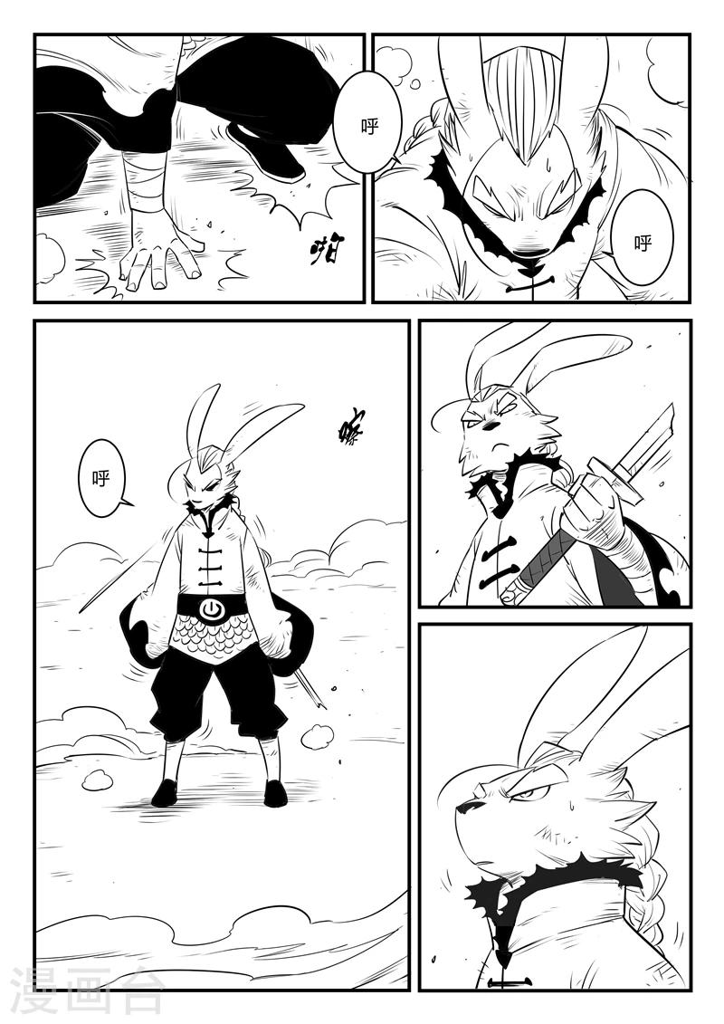 第137话 圣庙大僧2