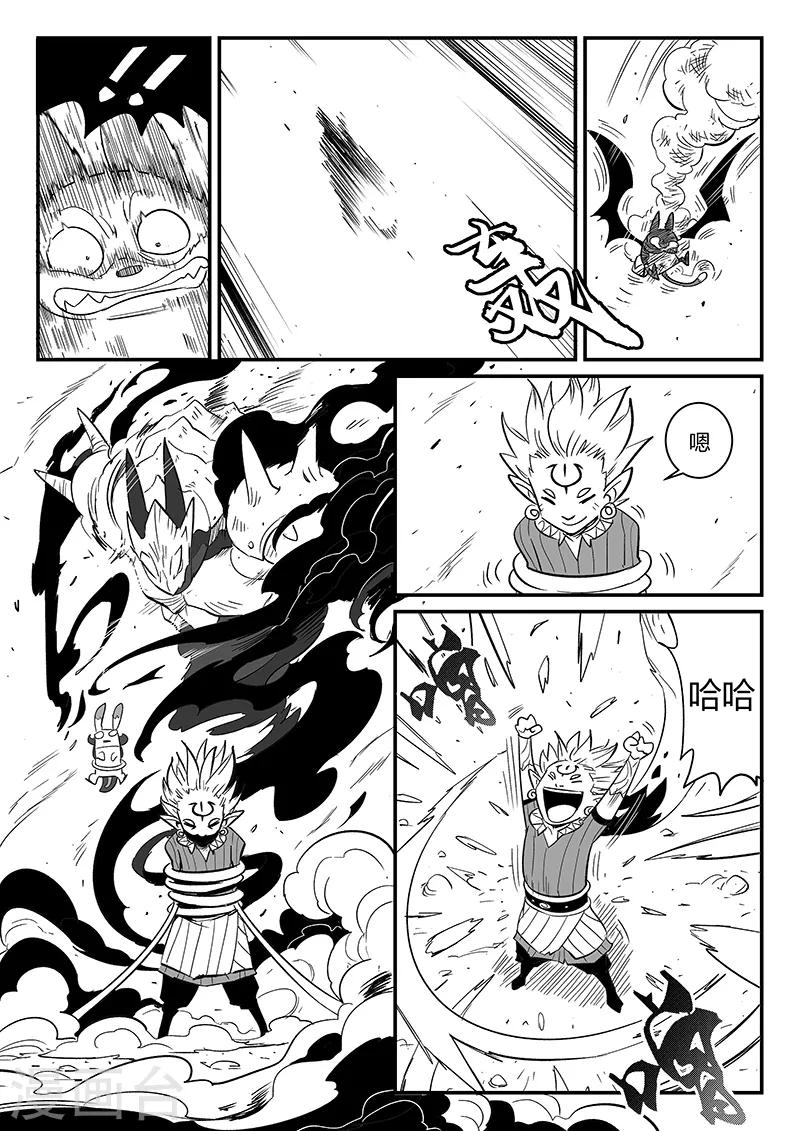 第274话 牵绊4
