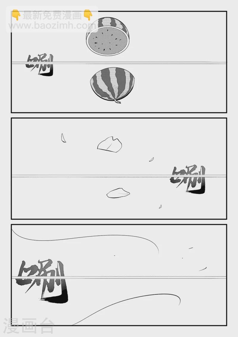 第353话 斩断与封印3