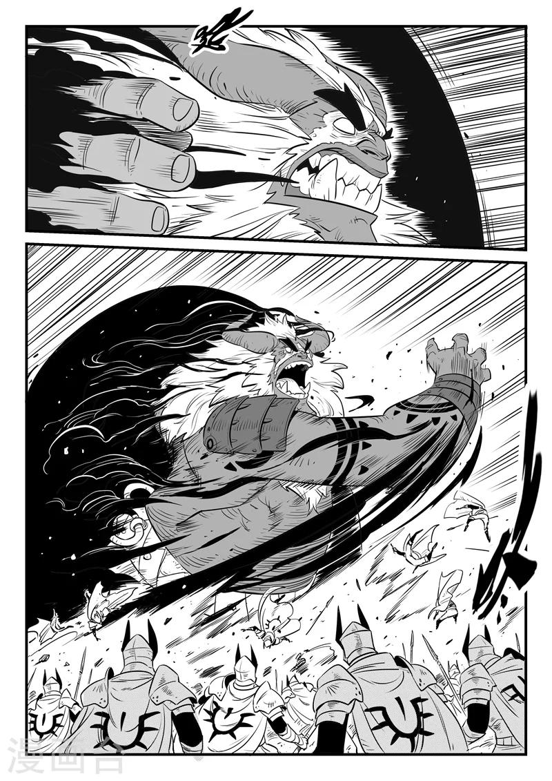 第168话 进击的影魔6